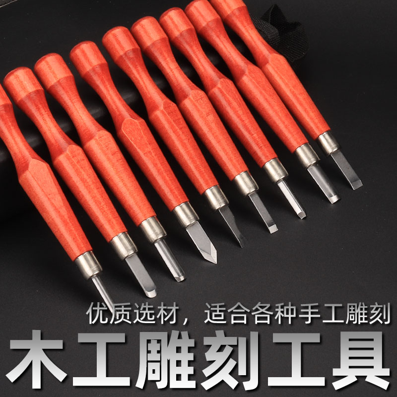速发雕刻刀木刻 套装章刻木木雕手工刻刀版画篆刻木工工具