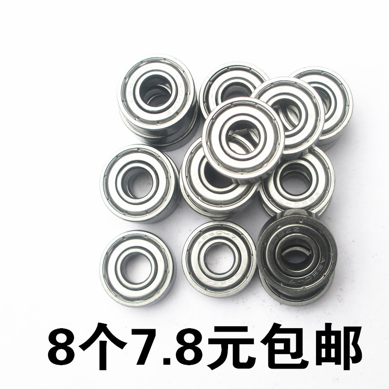 速发购物车轮子买菜车拖车小推车行李车拉轮手推车车子轴承轱辘配