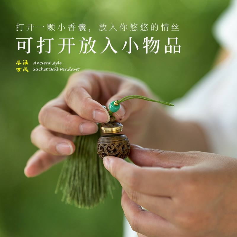速发流苏压襟香囊球香丸随身镂空香丸球吊坠禁步车载香薰挂件留香