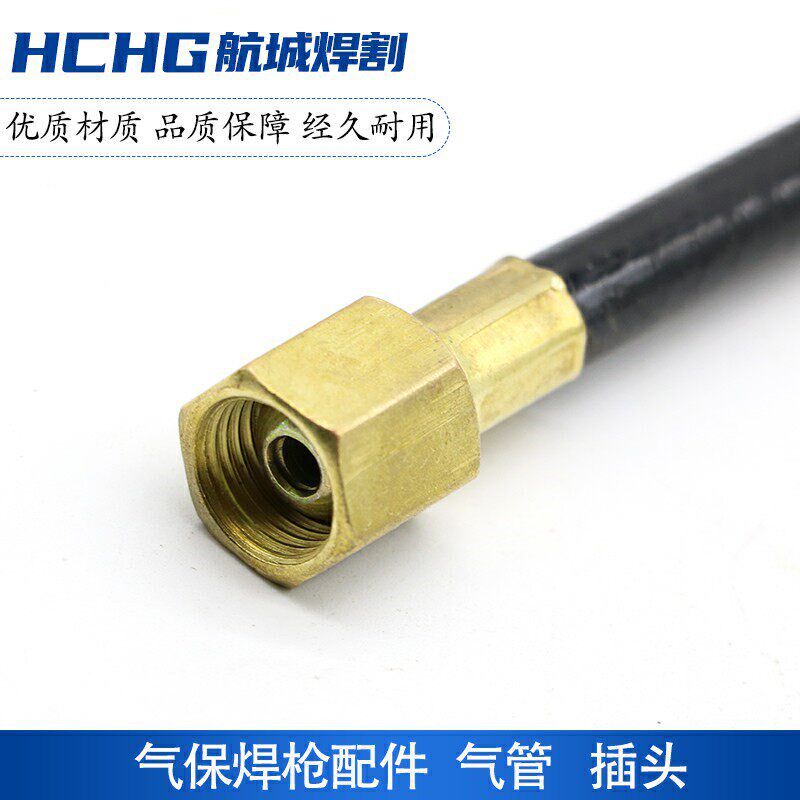 速发气保焊配件款气保焊枪气管螺母气接头两芯插头开关控制插头