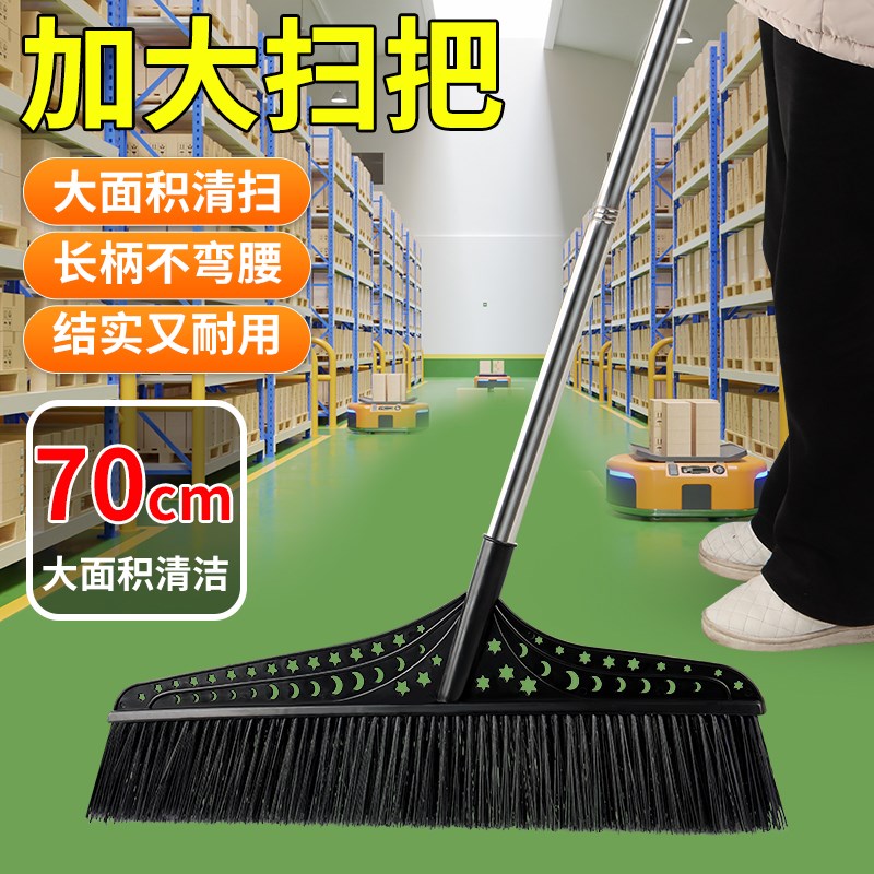 速发大扫把扫院子塑料硬毛环卫工厂屋顶专帚庭用户外马路扫地笤院