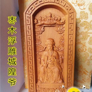 速发道令牌 用雕枣木令牌 城隍爷令牌城隍像令道用品道浮品