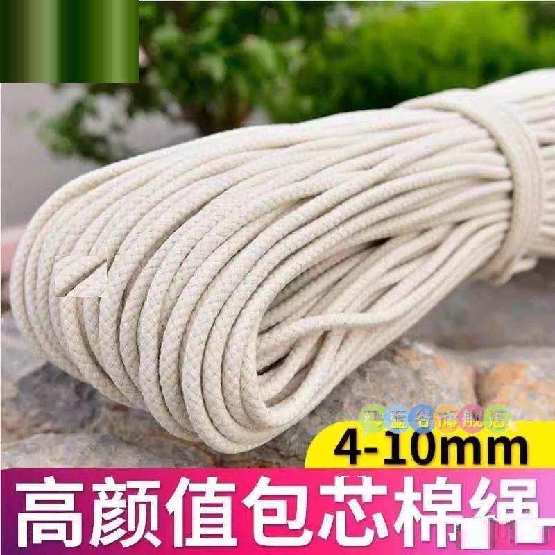 速发绳秋千绳子专用麻绳家用荡秋千绳索吊秋千悬挂绳吊床户外拔河