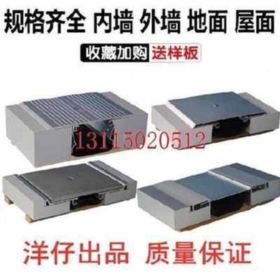 速发新厂促形变d缝装建形置f阻火沉降伸缩型外墙面铝板c筑型屋面