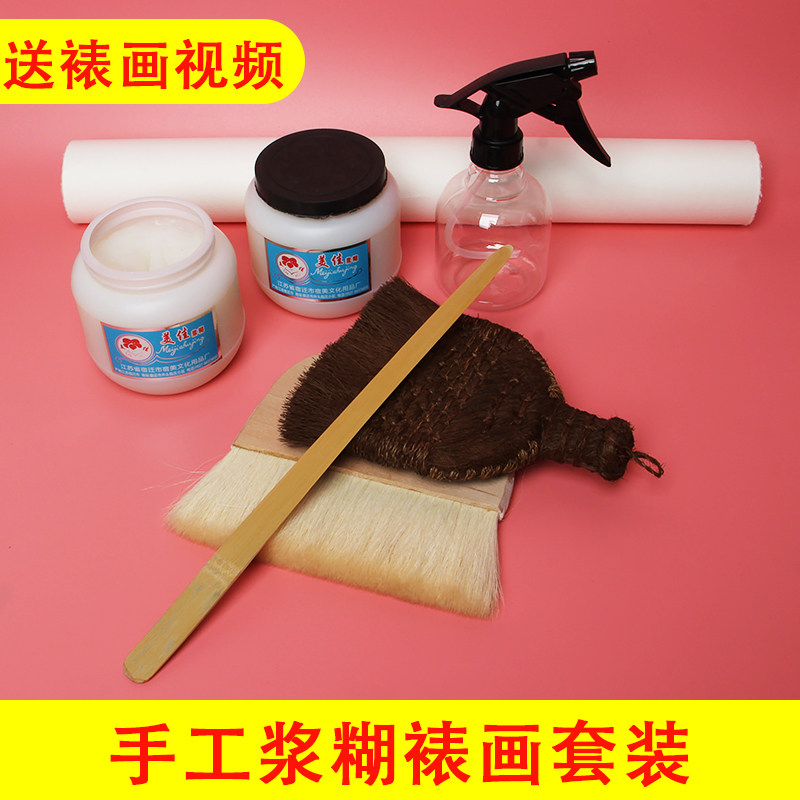 速发字画装裱材料手工书糊拖底纸棕工排刷排笔竹起子浆画装裱刷具