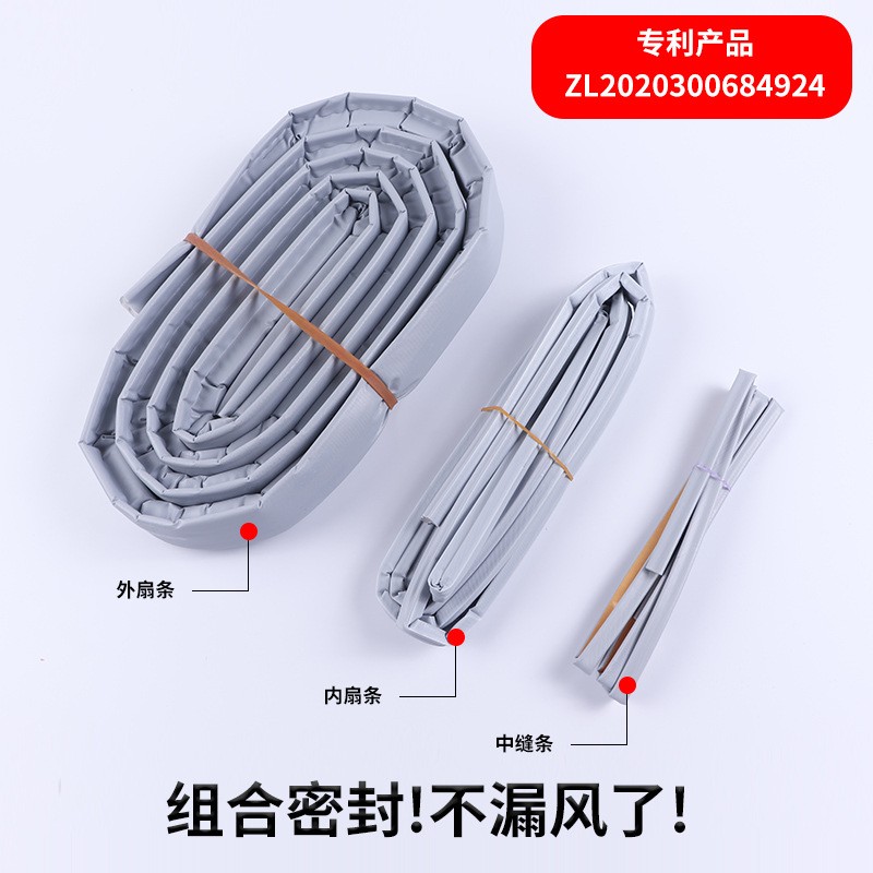 速发推拉窗密封条塑钢窗户缝隙填补塞封漏冬季神条风保暖隔音挡风