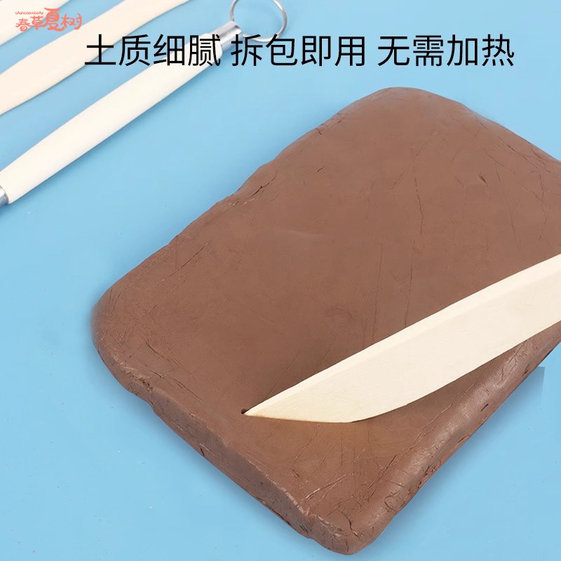 现货速发软陶泥手工泥儿童小学生陶土手工陶艺工具套装玩具泥黏土