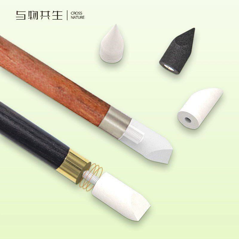 速发与物共生b木夏款圆白揉擦笔套装替B换笔头素描水彩水粉油画棉