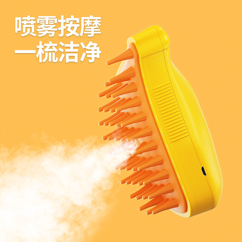 速发喷雾浮咪梳子猫毛按摩蒸汽洗澡除清刷神器猫毛毛理器