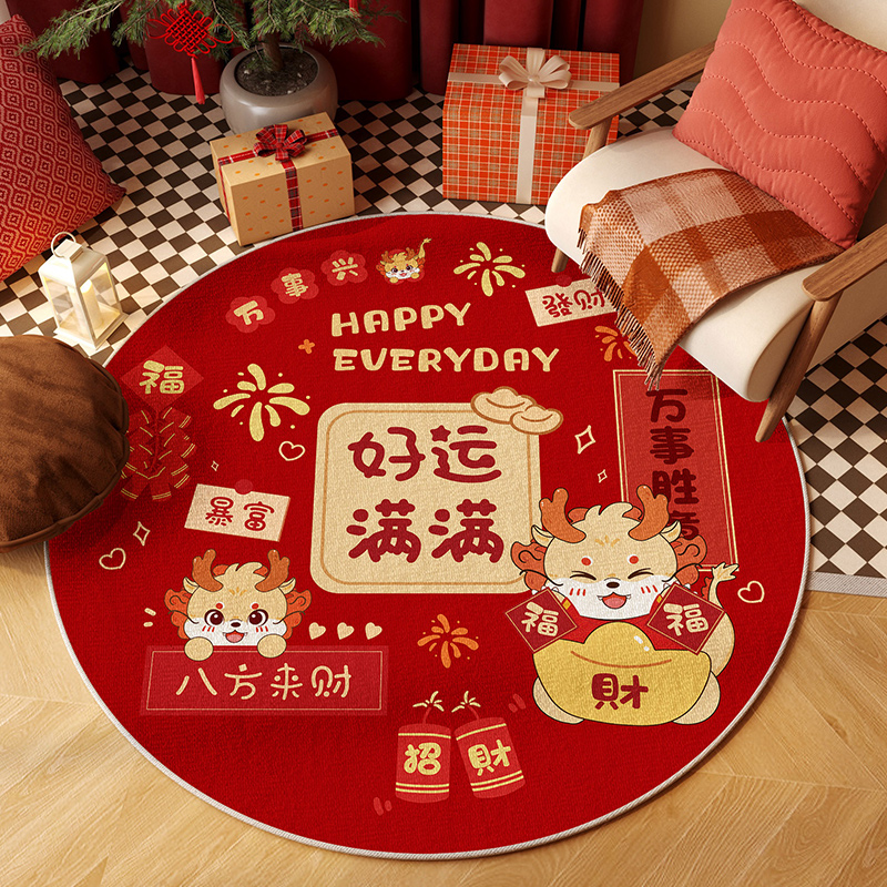 速发20年5新款休厅圆形地毯蛇2家用客闲区地垫红色防滑转椅脚垫子