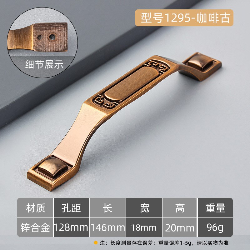 速发新中屉拉手复古田园衣柜抽铜把手仿古橱柜黑黄式亚青五金拉手