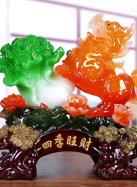 现货速发大号招财貔貅摆件店铺开业白菜装饰品摆设客厅办公室收银