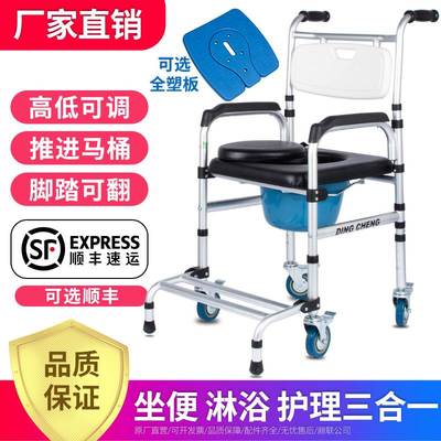 现货速发202新品带轮行动不便老人洗澡椅子偏瘫卧床瘫痪病人坐便