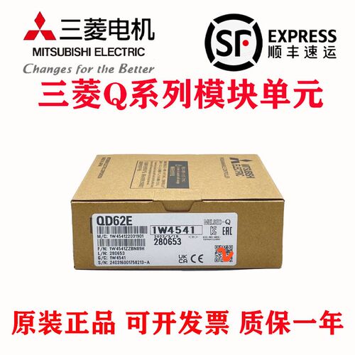 速发Q模块 QD62 QD62D QD62E QD51  Q64AD-GH Q68AD-G.
