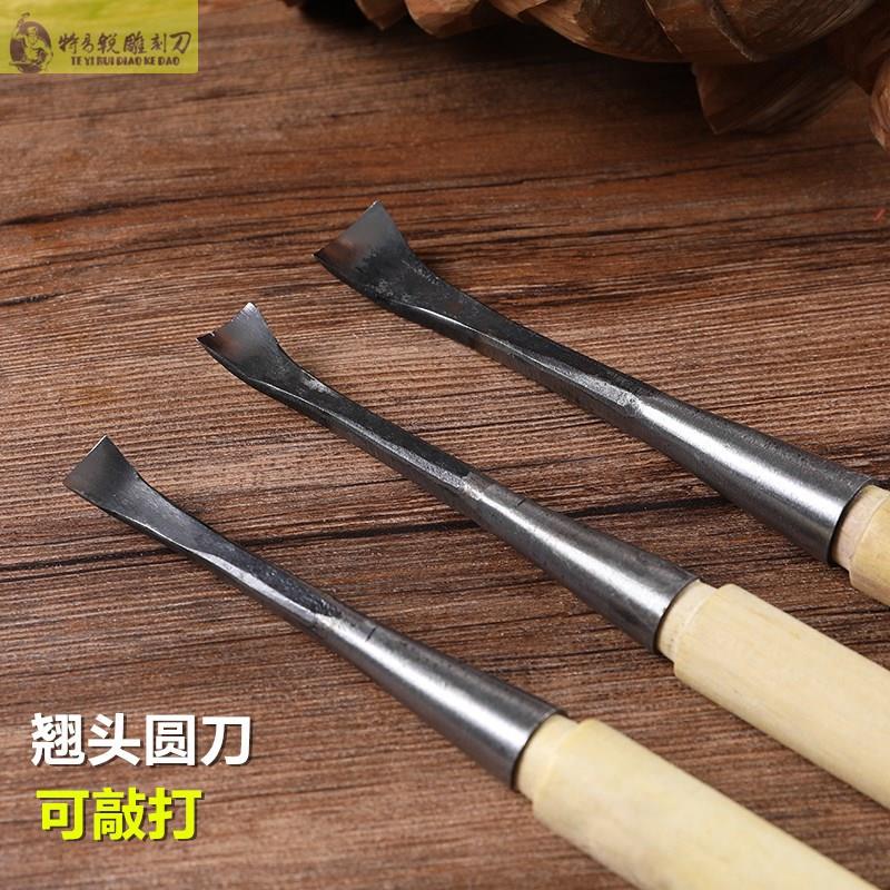 现货速发东木工手雕刻刀动木工挖勺工树具木头好根雕挖槽磨打坯翘