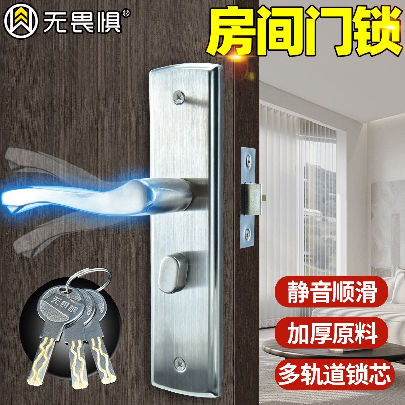 速发卧室门锁室内家用通用型房门房间锁具门把手木门执老式