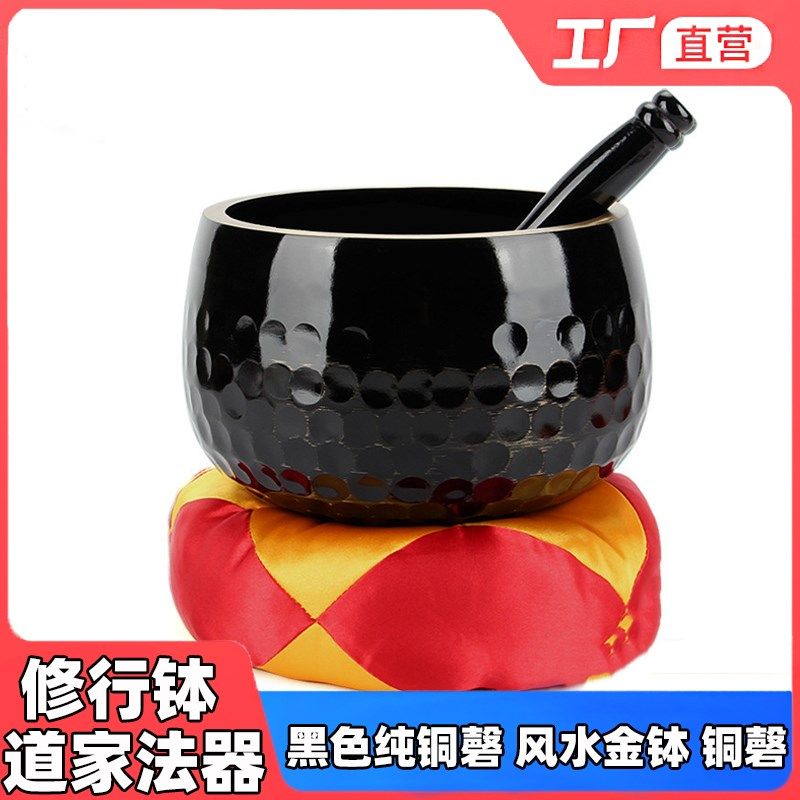 速发佛家道家法器道场用品铜磬金钵佛音碗修行钵冥钵钵想音碗,家居饰品,木雕,淘宝优惠券,粉丝福利购,淘宝优惠卷