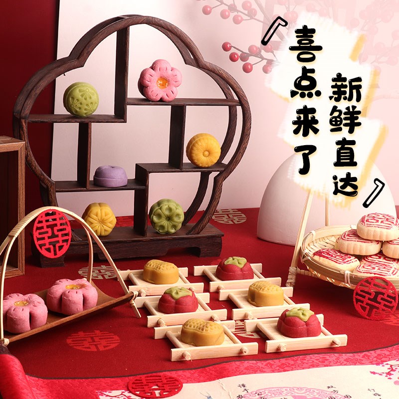 速发订婚糕点摆台桌面装饰布置礼盒喜饼摆宴托盘中式结婚件酒席用