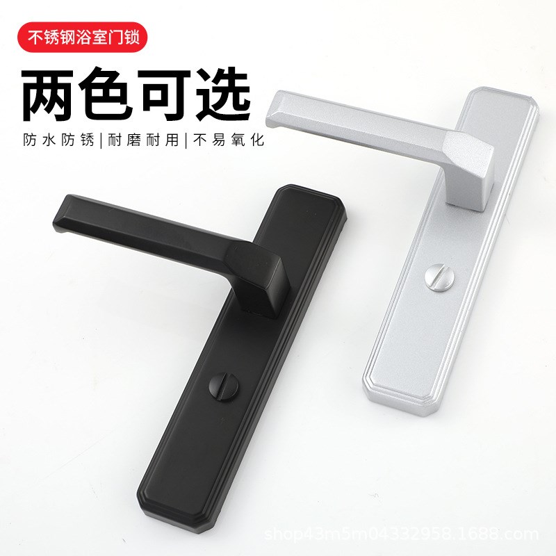 速发卫生间单舌黑色静音门锁门洗手间厕所通用型浴室玻璃门把手