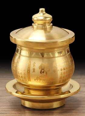 速发纯铜摆身圣水杯净水杯心经丝拉供水杯观音大悲水家用佛具光件