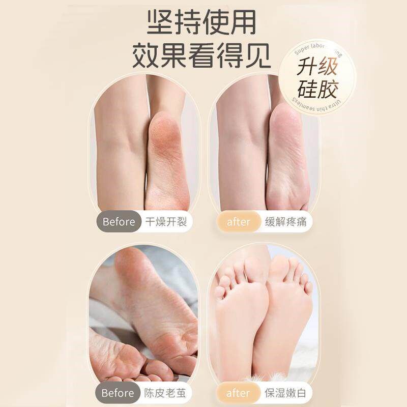 速发长筒硅胶手脚膜防脚干裂去死皮护理脚保湿修复士睡觉可戴足膜