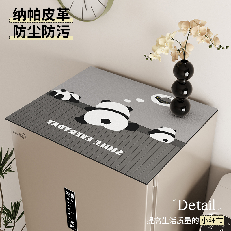 现货速发202新款家用皮革冰箱垫防水防油双开门冰柜顶部防遮尘垫