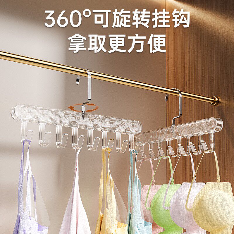 速发吊带衣架多功能多衣背心收纳神塑家用宿舍金属挂钩内钩晾衣架