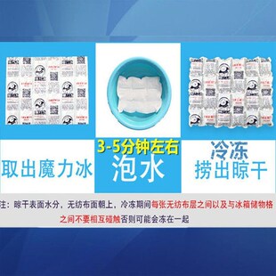 速发生物类空冰袋快递海鲜樱桃水果保冷肉航鲜藏自吸水冰袋大2格