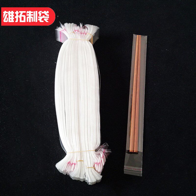 速发opp细长塑料袋 op.自粘8p5*2袋 8丝 勺子袋 独立筷子包装袋