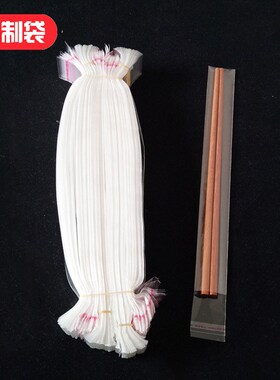 速发opp细长塑料袋 op.自粘8p5*2袋 8丝 勺子袋 独立筷子包装袋
