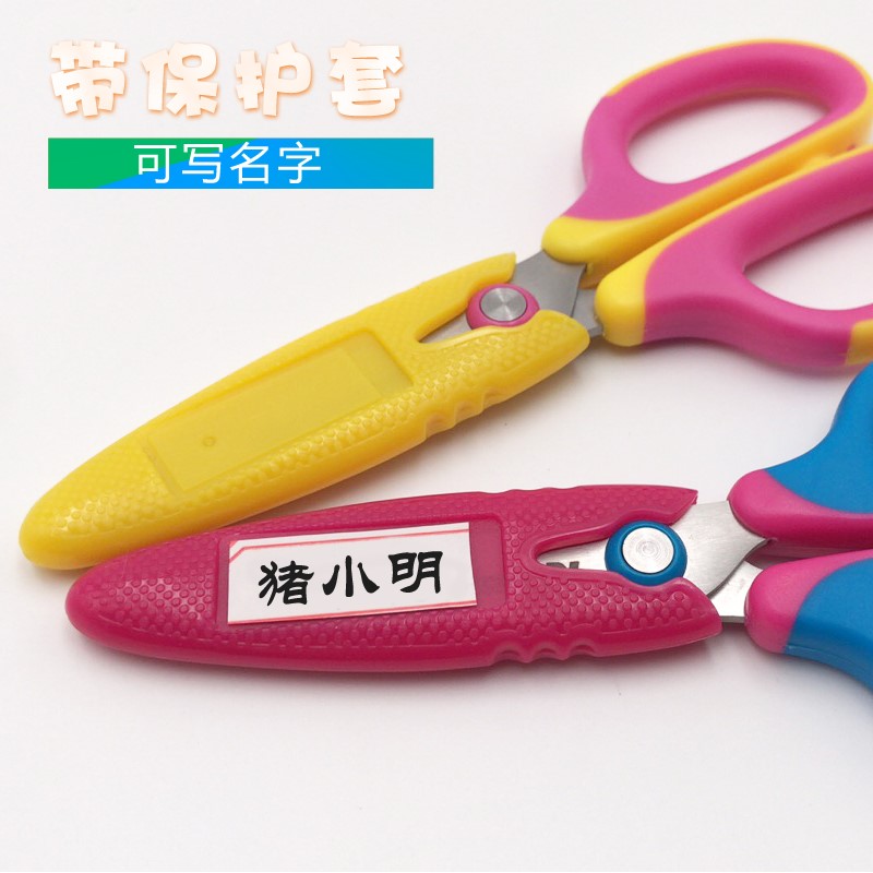 现货速发SDI手牌儿童安全剪刀小学生幼儿园手工剪纸小号圆头家用