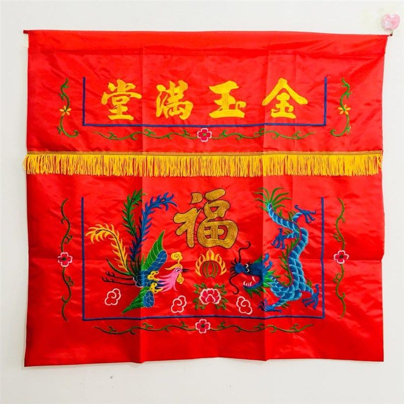 速发桌围道士用品围家法坛用品 金玉满堂双道1米桌布裙布桌龙桌围,特色手工艺,道教工艺品,淘宝优惠券,粉丝福利购,淘宝优惠卷