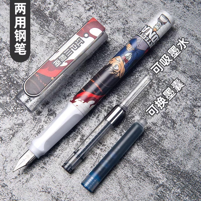 现货速发爱好可擦钢笔三年级小学生可换墨囊练字儿童名侦探柯南钢