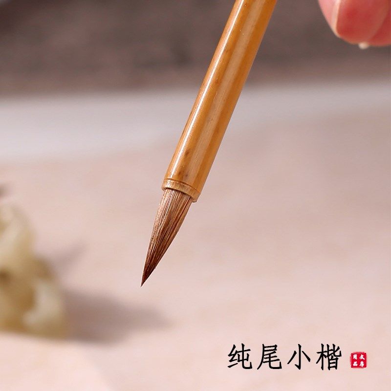 速发小楷毛笔初小花簪楷毛笔级学套装蝇头小号狼毫练习小字笔