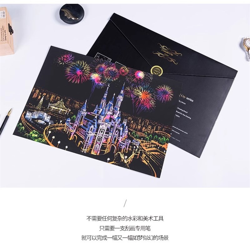 速发城市夜景刮画炫彩刮画纸有图案刮刮乐儿童玩具手工孩呱呱卡