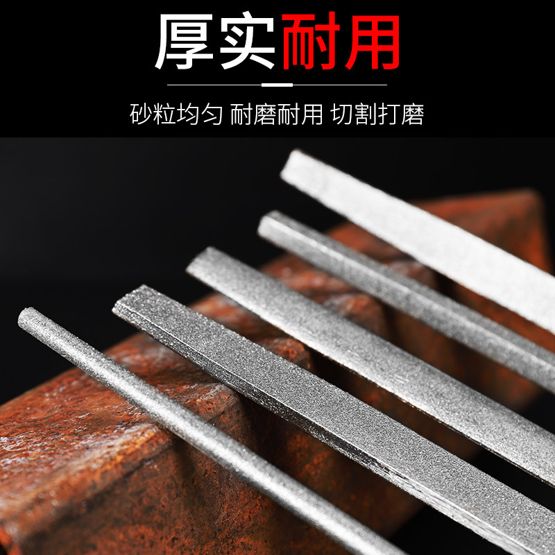 速发硬玉合金金刚锉刀金刚砂金刚石金钢挫刀什锦锉锉石打磨扁质10