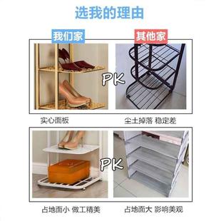 柜简易进门入户铁艺鞋 现代简约宿舍家用省空间多层防尘收纳鞋 架子