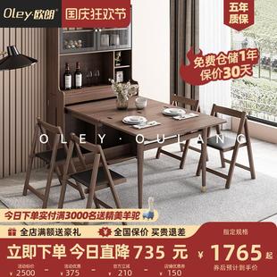 现代轻奢简约小户型伸缩餐桌椅组合多功能餐边柜折叠桌子家用一体