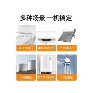 德国进口增压泵家用全自动静音太阳能热水器洗澡自来水压管道加压