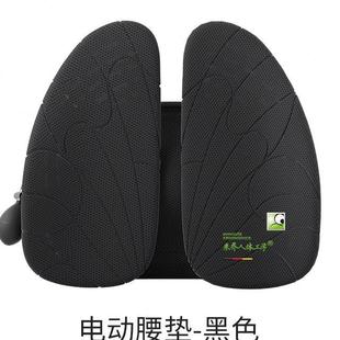 震动按摩 米乔人体工学腰垫办公室腰靠护腰靠垫座椅靠背垫腰枕