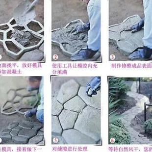 园艺用品工具强化小路造型水泥分割鹅卵石装修拼花路面大石头模具