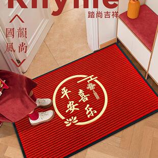 进门地垫入户门垫出入平安红色脚垫家用除尘吸水防滑玄关门口地毯
