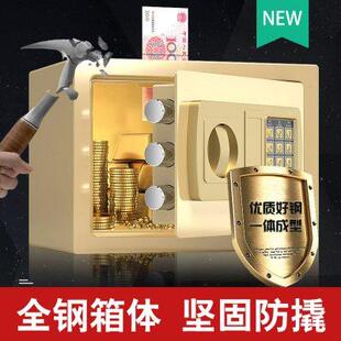 箱大人用2024年新款 带锁不锈钢存钱罐密码 网红家用可存可取保险柜
