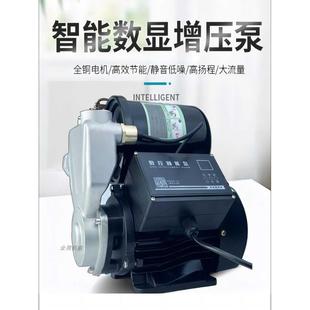 家用自然水增压抽井水无塔供水 全自动智能自吸泵不锈钢泵头防冻款