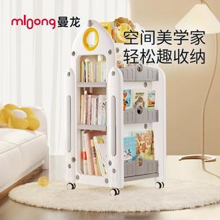 曼龙儿童书架家用宝宝置物架绘本架幼儿园大容量可旋转收纳架书柜