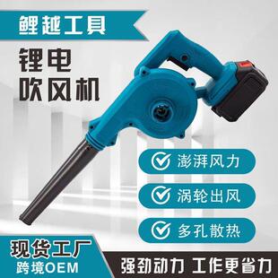 电动吹灰吸尘除尘多功能工业鼓风机 跨境锂电吹风机手持无线便携式