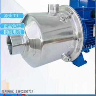 多级不锈钢离心泵高扬程循环水泵增压泵冲洗泵 永力泵业DW2卧式