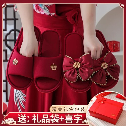 婚庆结婚轻奢舒适防滑情侣红拖鞋