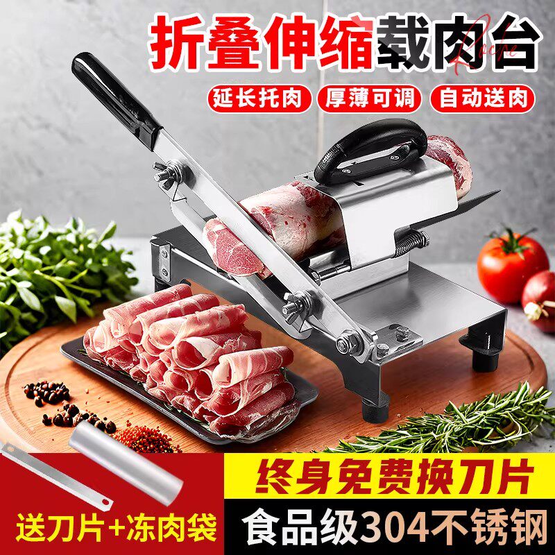 德国羊肉卷切片机切肉片机切羊肉卷机家用切肉神器切冻肉牛肉切刀
