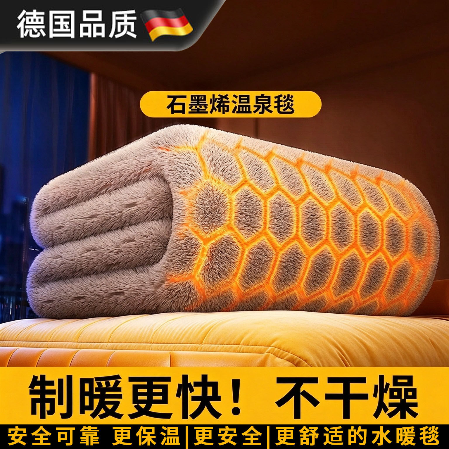德国新款水暖电热毯加厚母婴级水貂绒水循环双人双控调温电热毯子